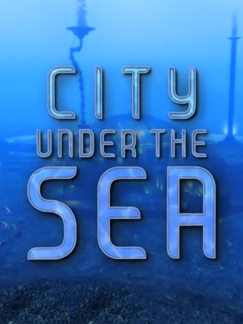 海底之城}