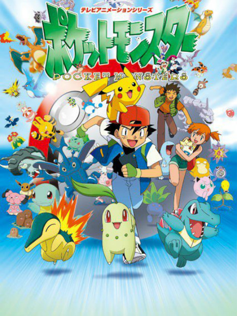 宝可梦太阳月亮普通话版}