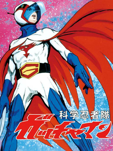 科学小飞侠THEMOVIE}