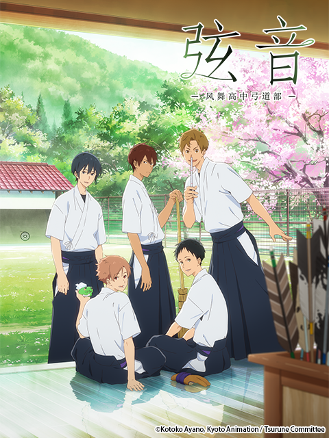 弦音连结的一射}