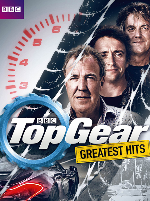 TopGear总集篇}