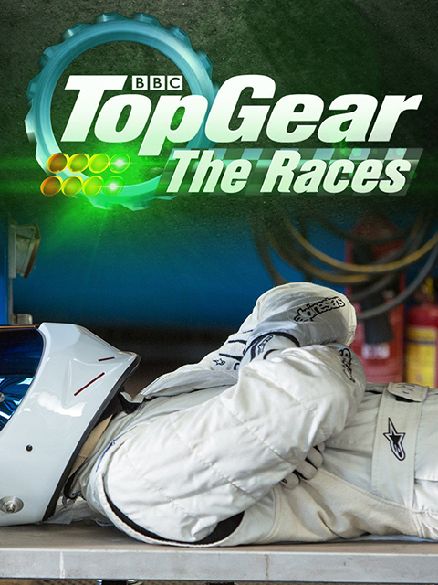 TopGear赛车特辑}