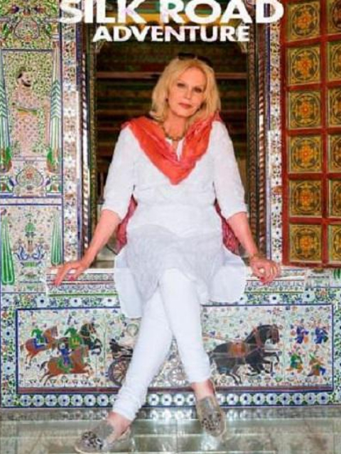 乔安娜·林莉的丝路探险之旅}