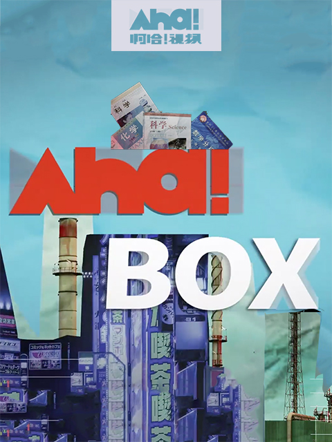 AhaBox}