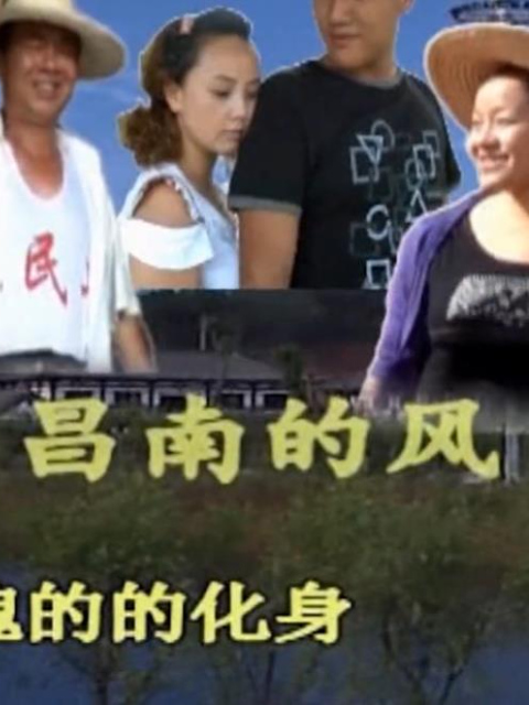 瓷都人之昌南的风}