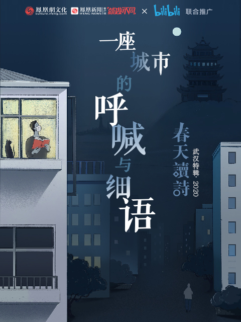 一座城市的呼喊与细语}