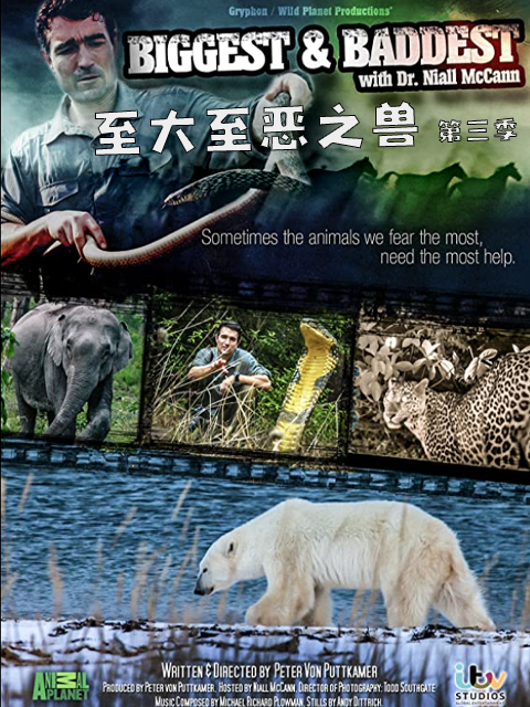 至大至恶之兽第三季}