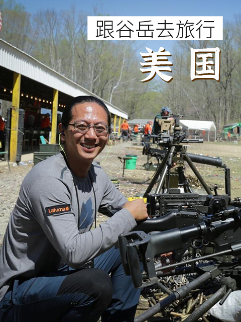 跟我去旅行美国加勒比海}