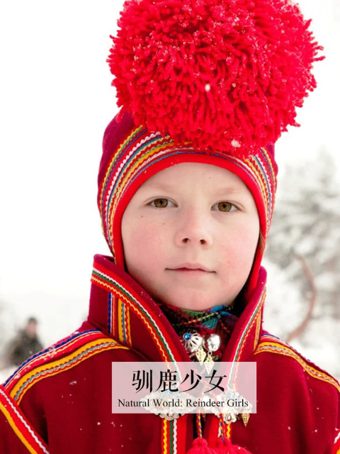 驯鹿少女}