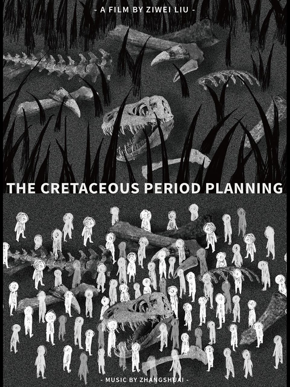 白垩纪企划}