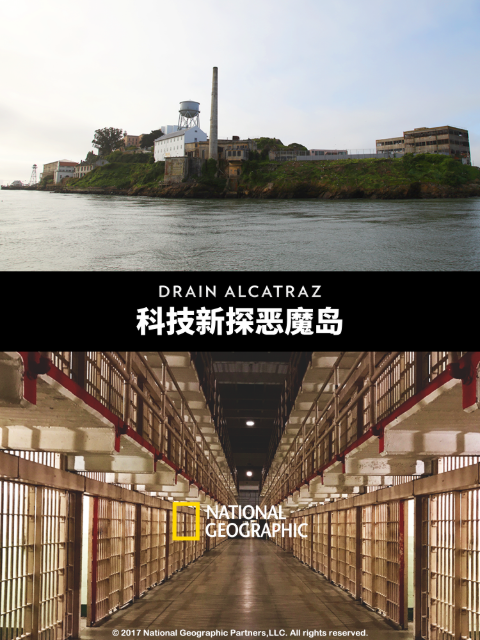 科技新探恶魔岛}