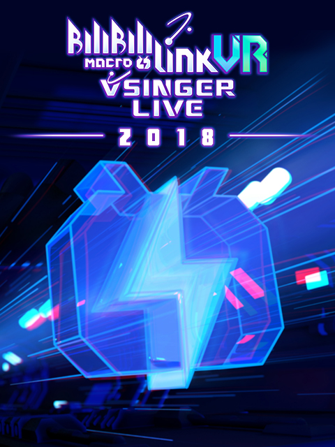 BILIBILIMACROLINK-VISUALRELEASR2018}