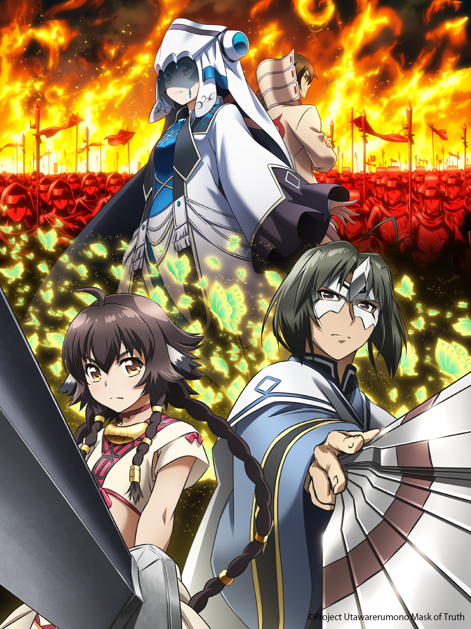 传颂之物二人的白皇}