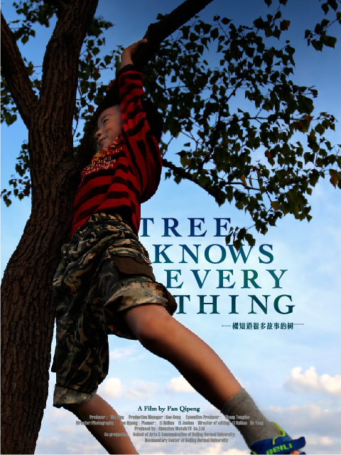 一棵知道很多故事的树}