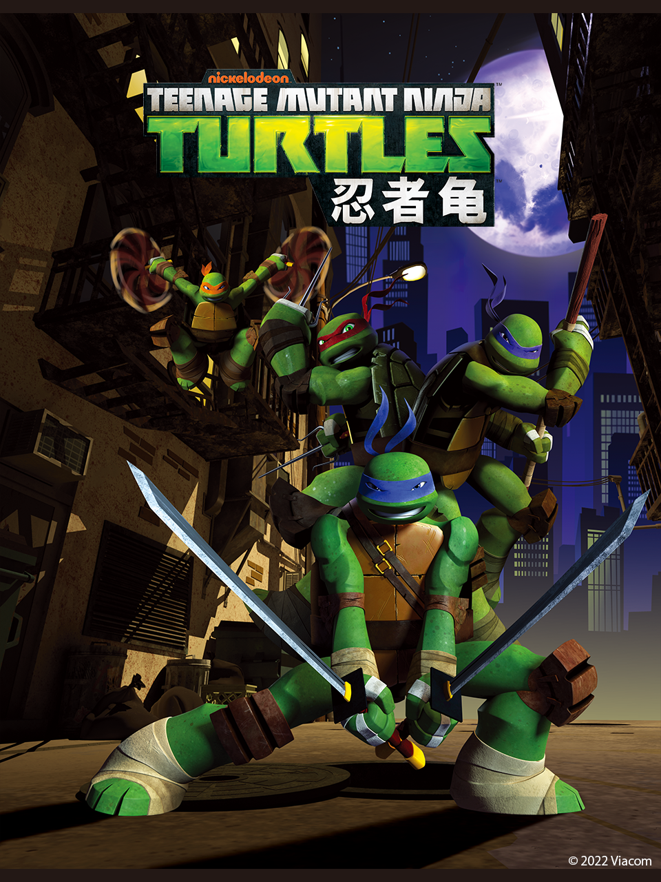 忍者龟第三季普通话版配音}