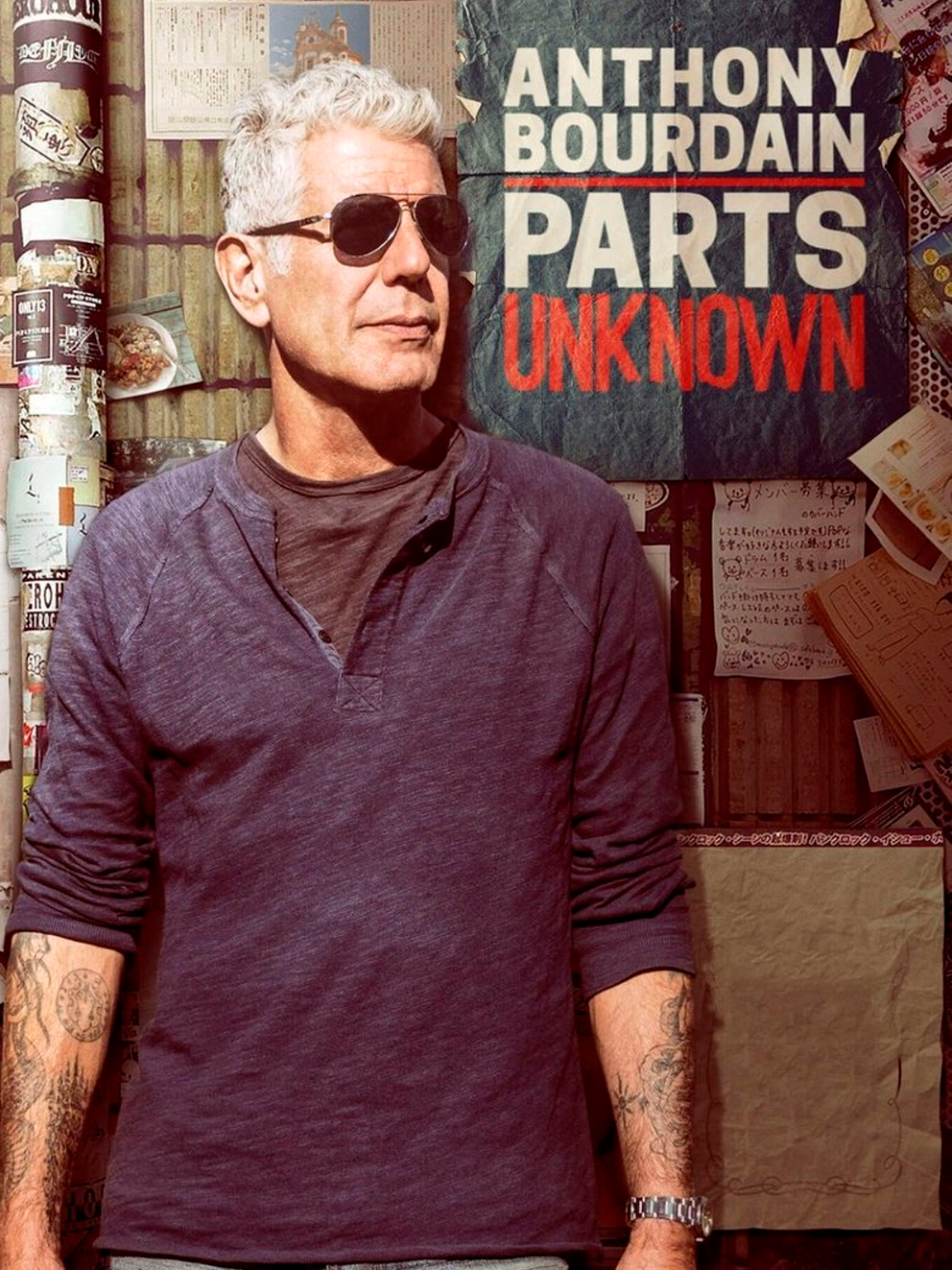 安东尼·波登：未知之旅第八季}