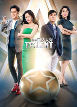 中国达人秀6}