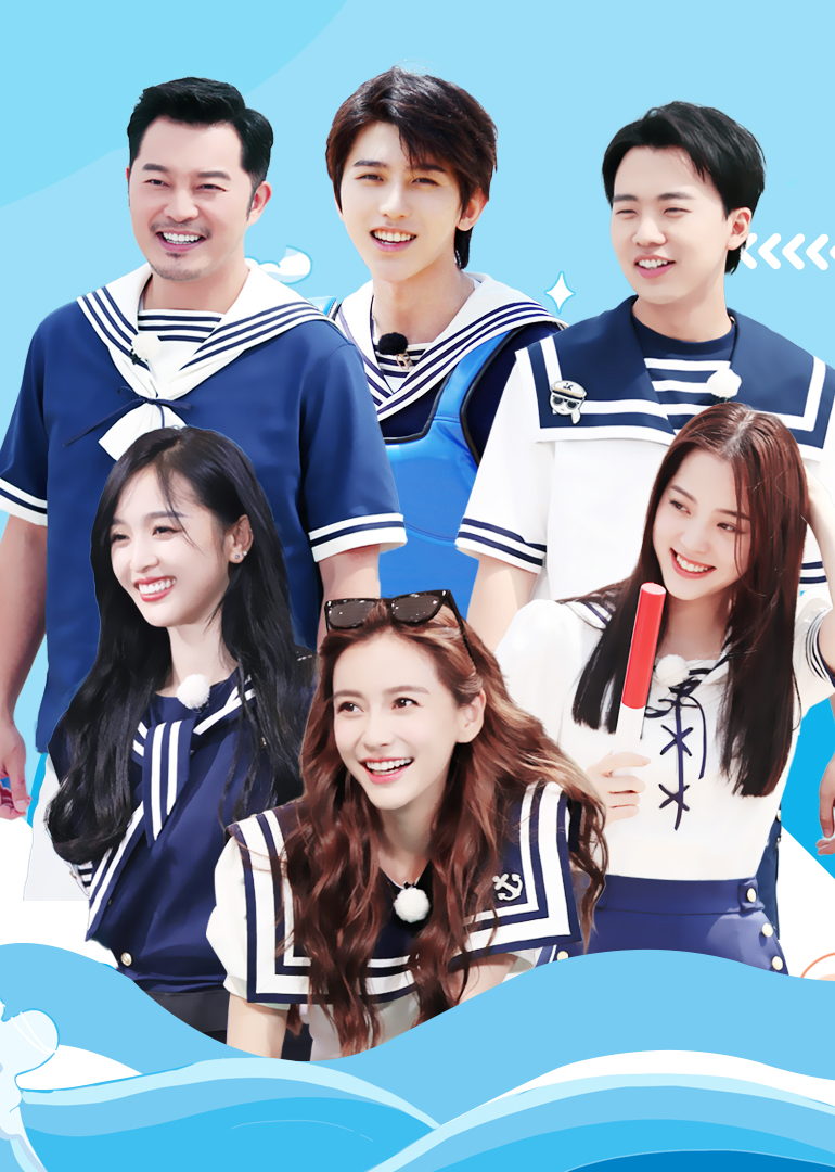 奔跑吧4粉丝悠享版}