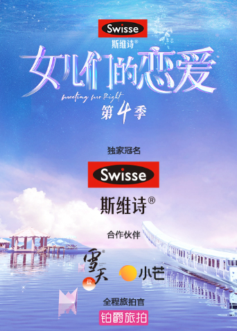 女儿们的恋爱4}