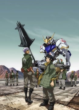 机动战士高达铁血的奥尔芬斯1}