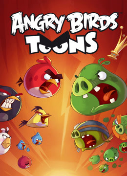 愤怒的小鸟2}