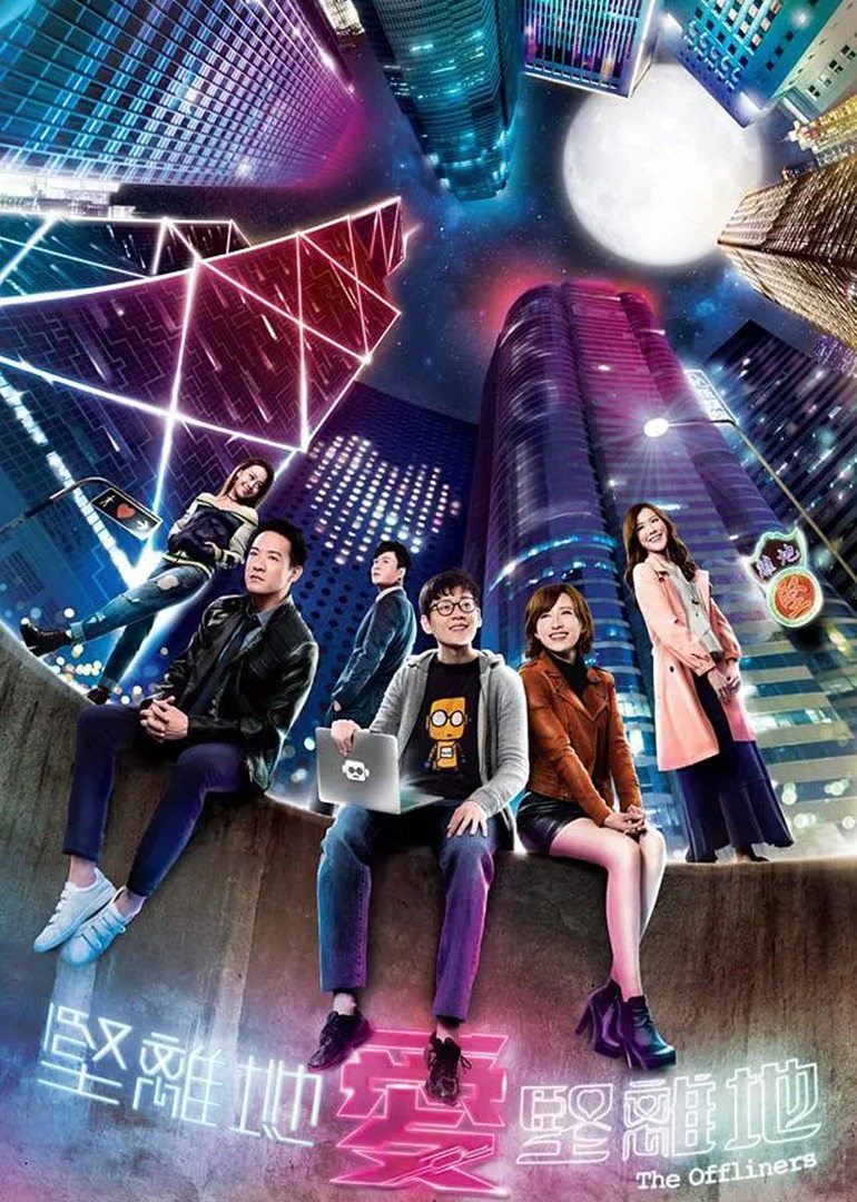 坚离地爱坚离地}