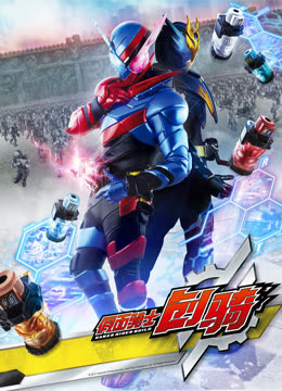 假面骑士创骑版}