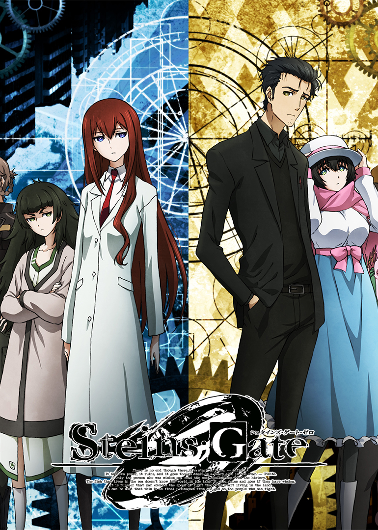 命运石之门0版}