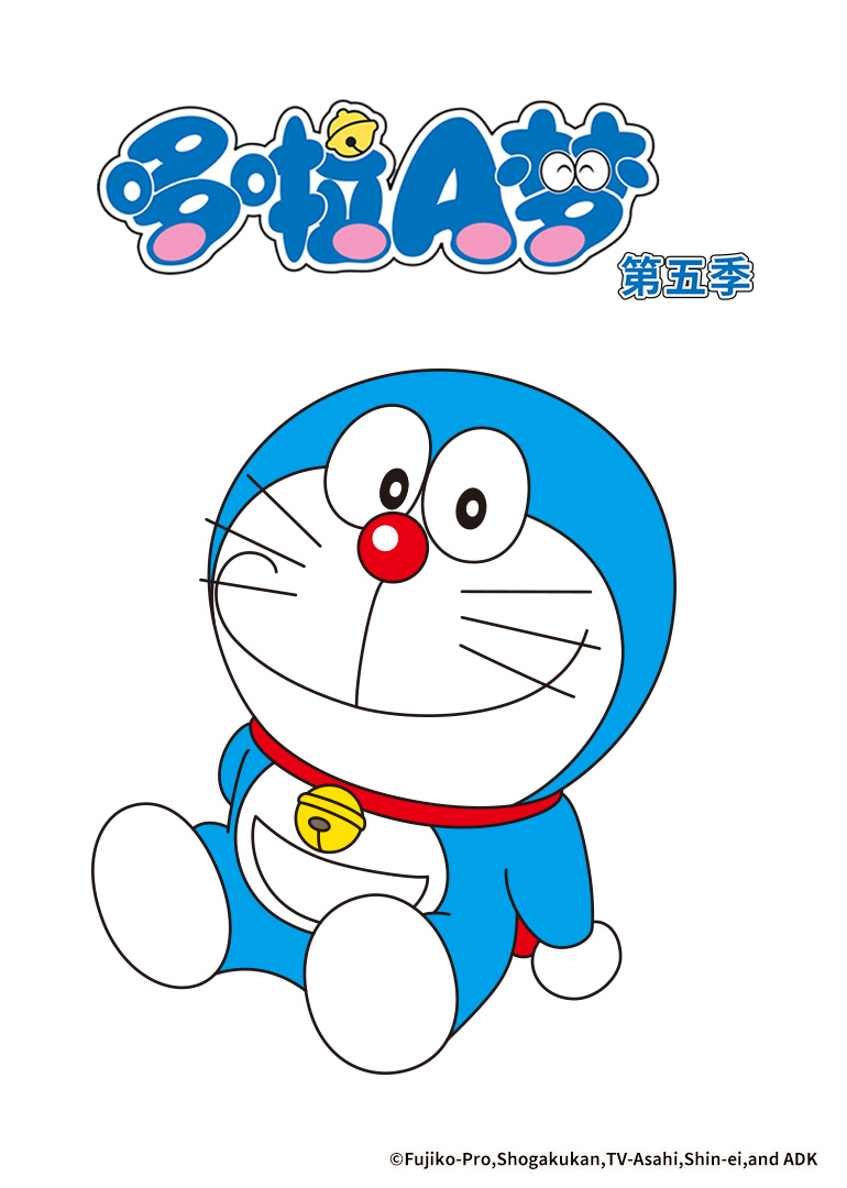 哆啦A梦5}