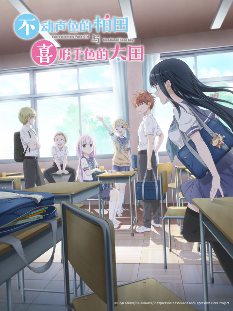 不动声色的柏田与喜形于色的太田番剧高清独家在线观看bilibili哔哩哔哩}