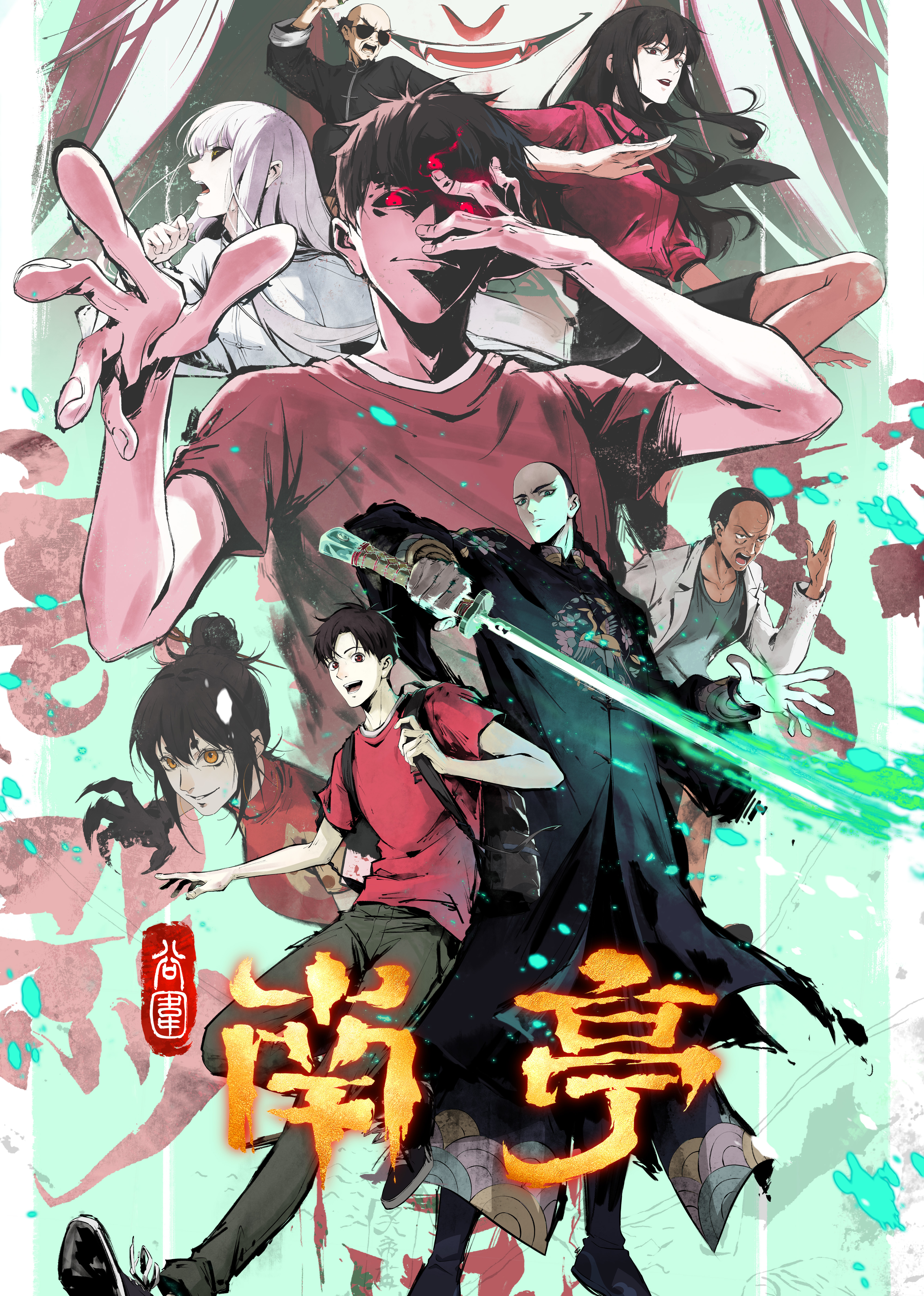 谷围南亭剧情极速版}