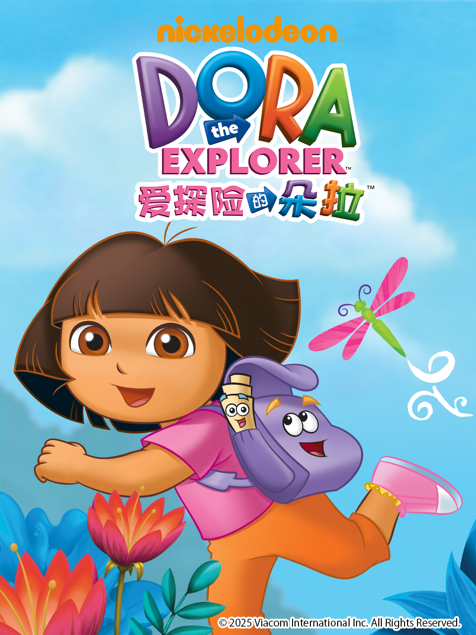 爱探险的朵拉1番剧全集高清正版在线观看bilibili哔哩哔哩}