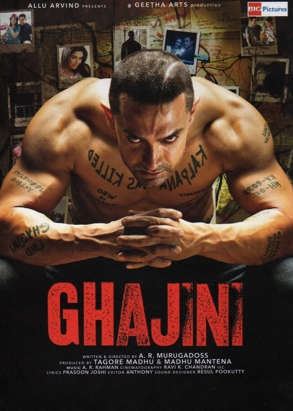 宝莱坞记忆拼图}