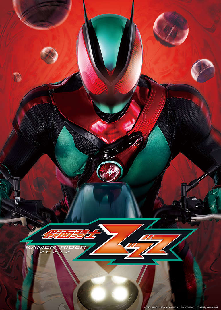 假面骑士ZZZ}