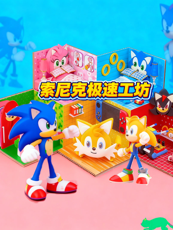 索尼克极速工坊}