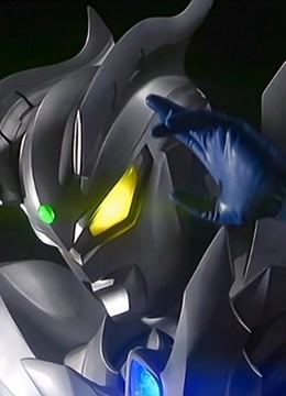 赛罗奥特曼外传银河帝国外传}