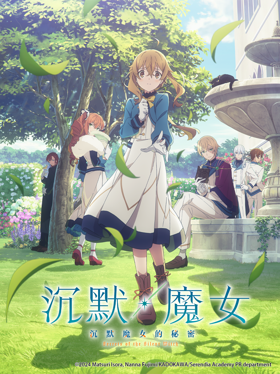 沉默魔女沉默魔女的秘密番剧合集高清正版在线观看bilibili哔哩哔哩}