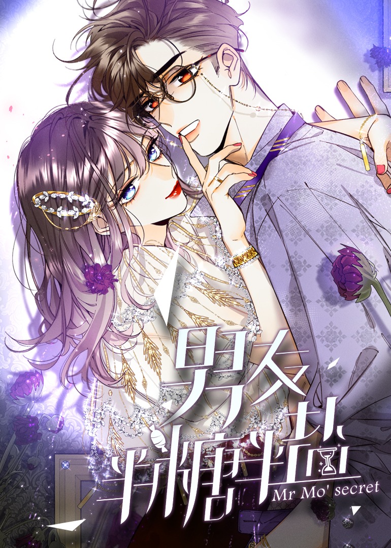 男友半糖半盐动态漫}