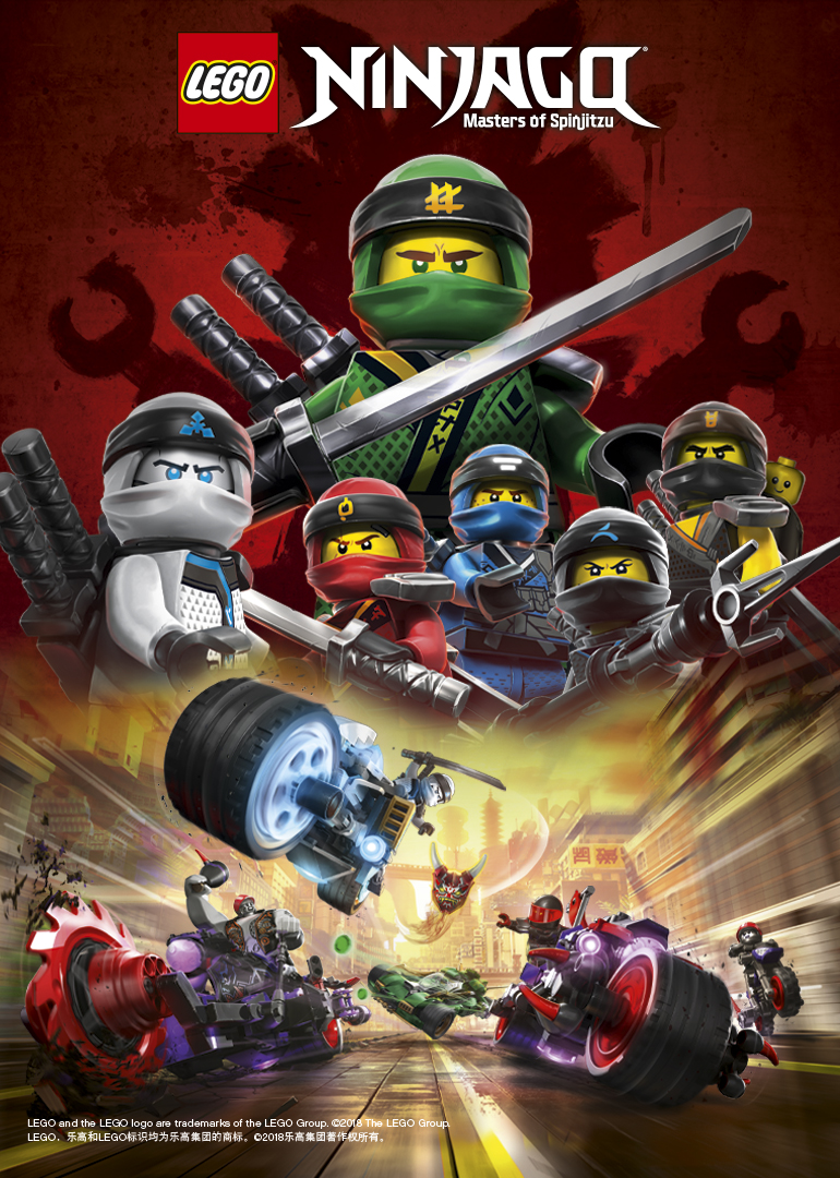 乐高幻影忍者8加满都之子}