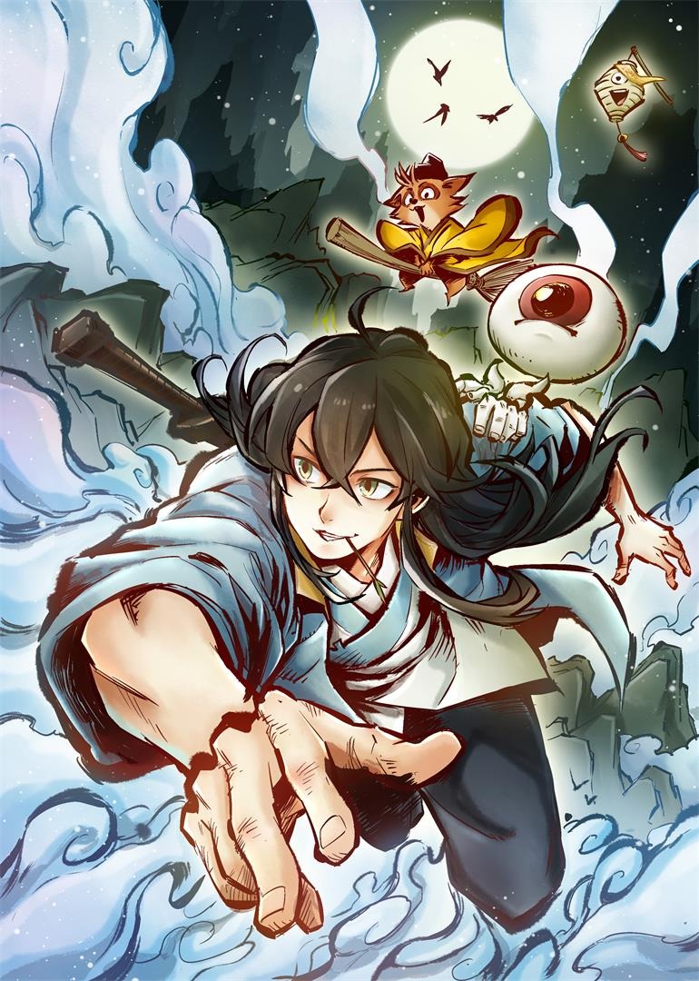 妖怪正传动态漫}