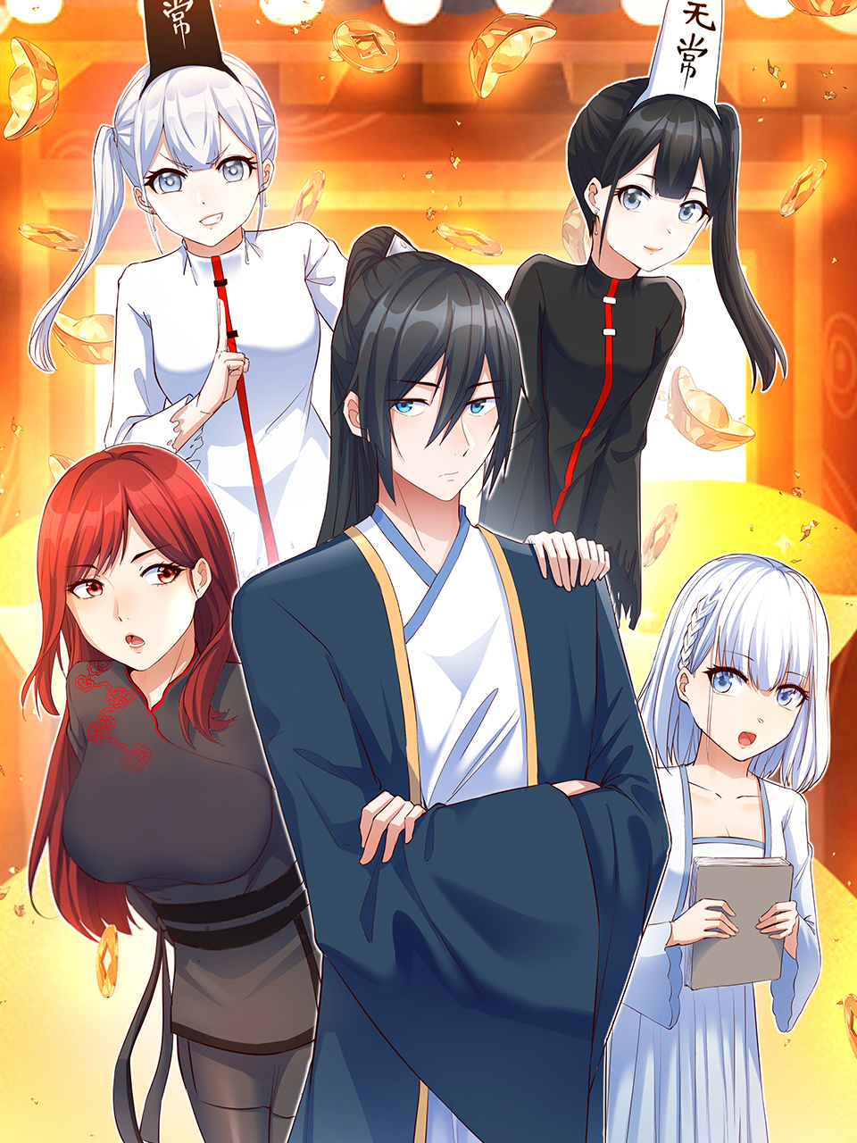 开局一文钱动态漫1}