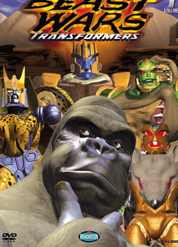 变形金刚之超能勇士}