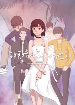 在拥挤的房间拥抱动态漫}