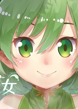 茶叶少女动态漫}