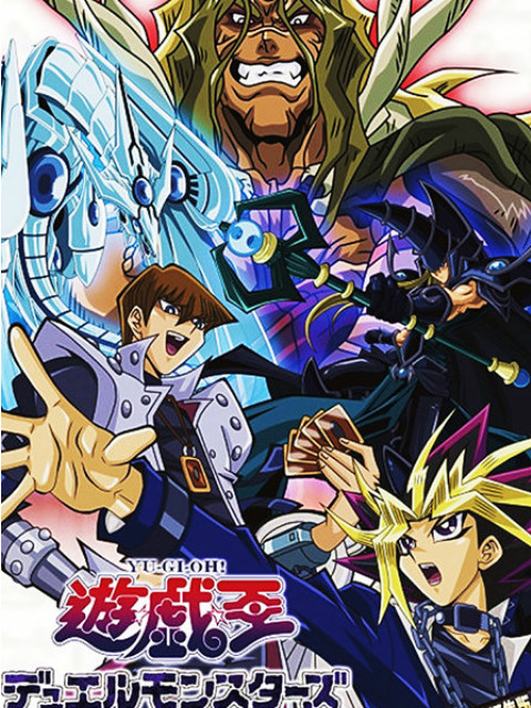 游戏王光之金字塔}