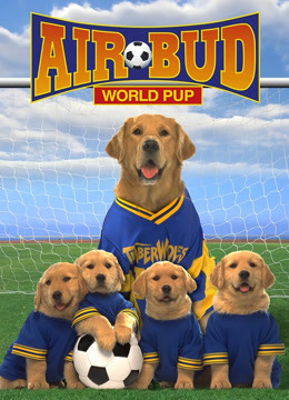 飞狗巴迪3飞狗家族版}