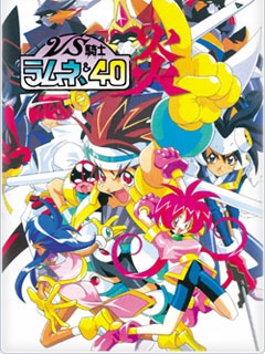 VS骑士弹珠汽水40炎}