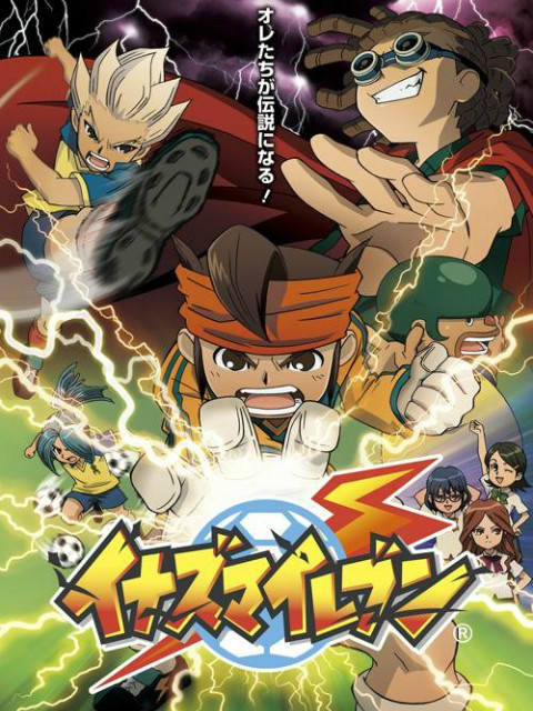 闪电十一人1版}