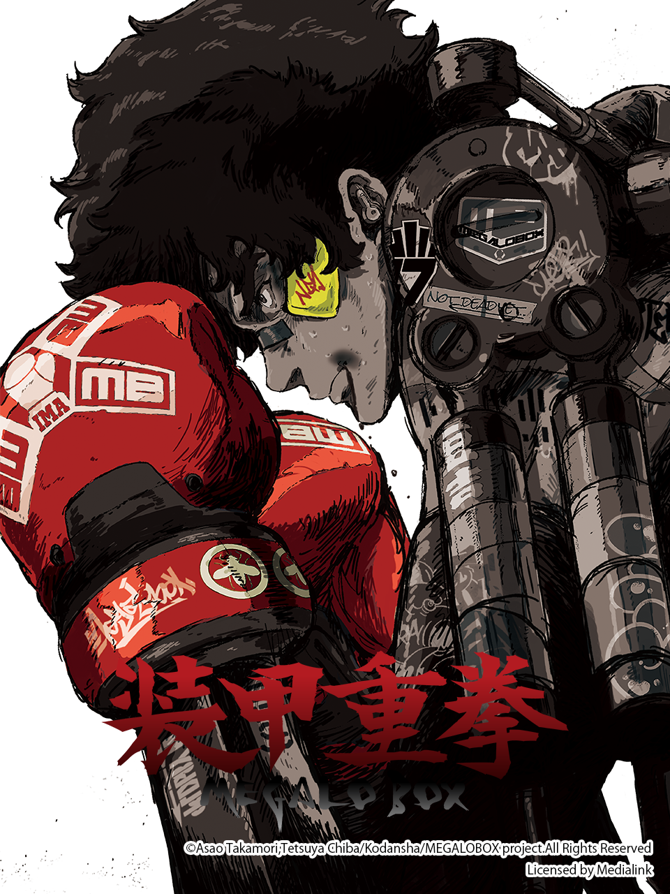 装甲重拳MEGALOBOX}
