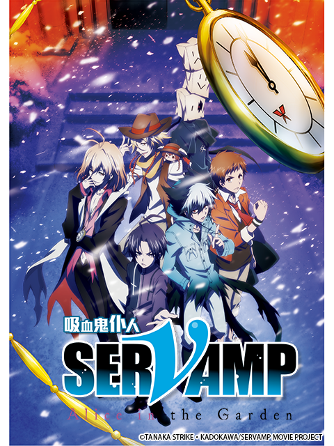 「AliceintheGarden」}